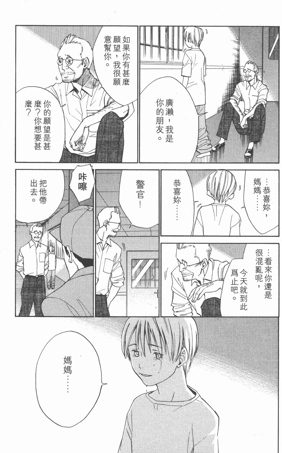 第99页