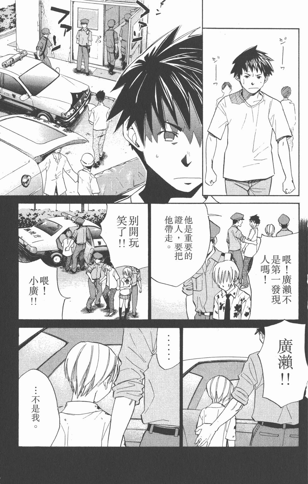 第101页