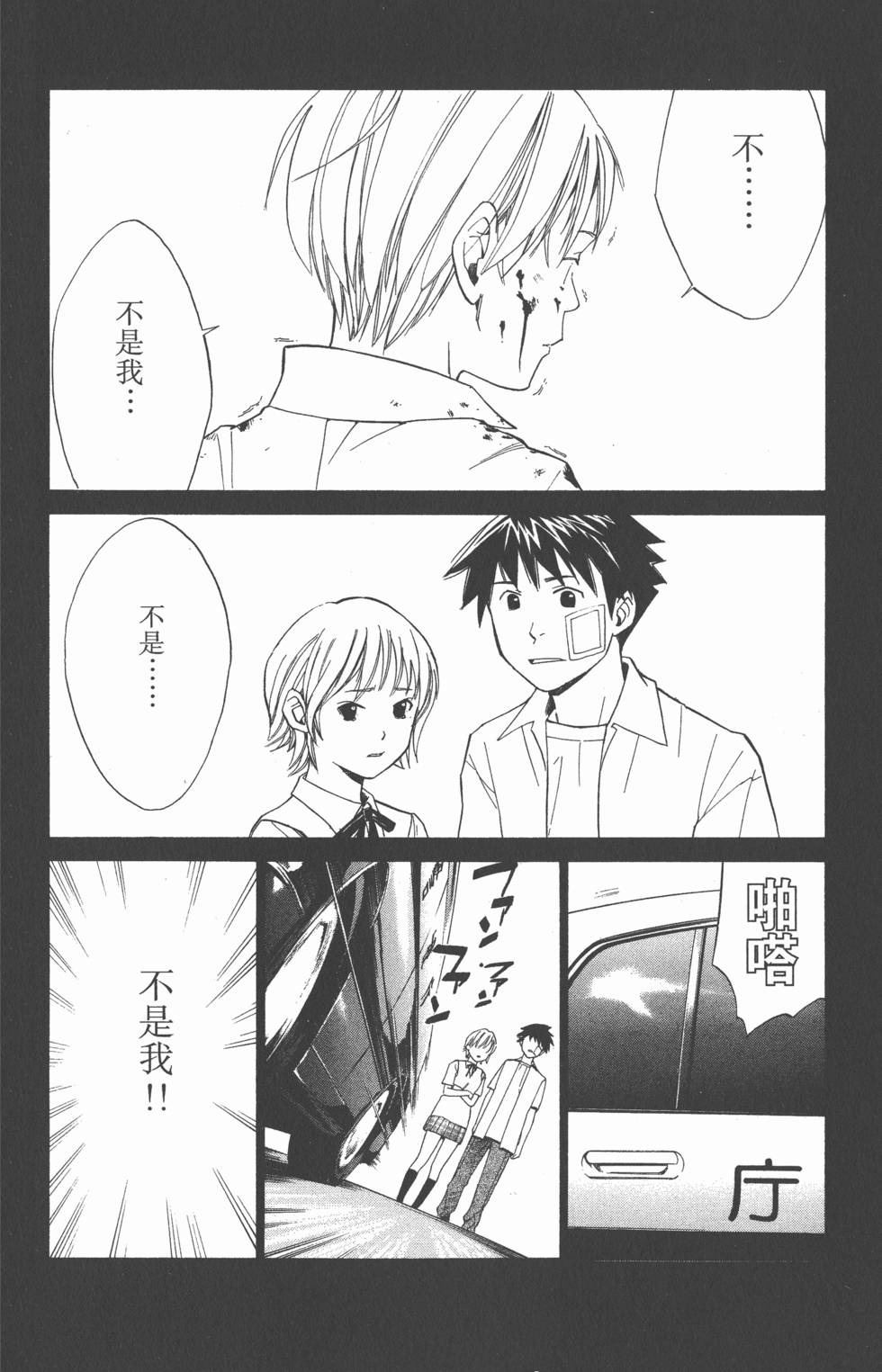 第102页