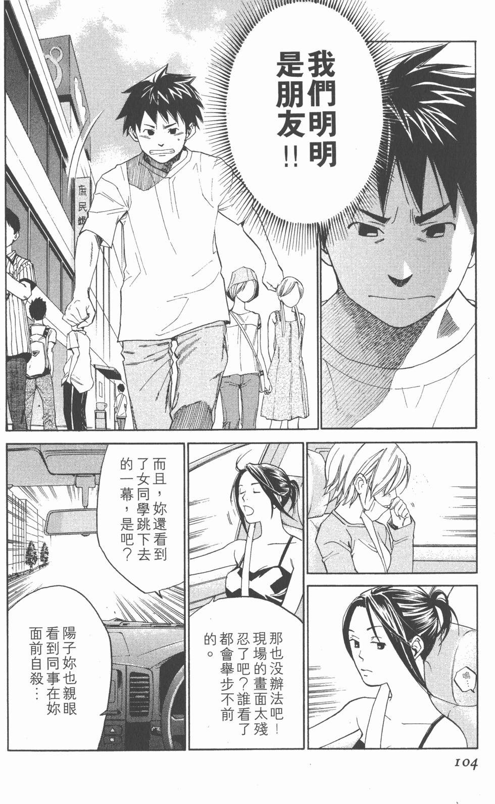 第104页