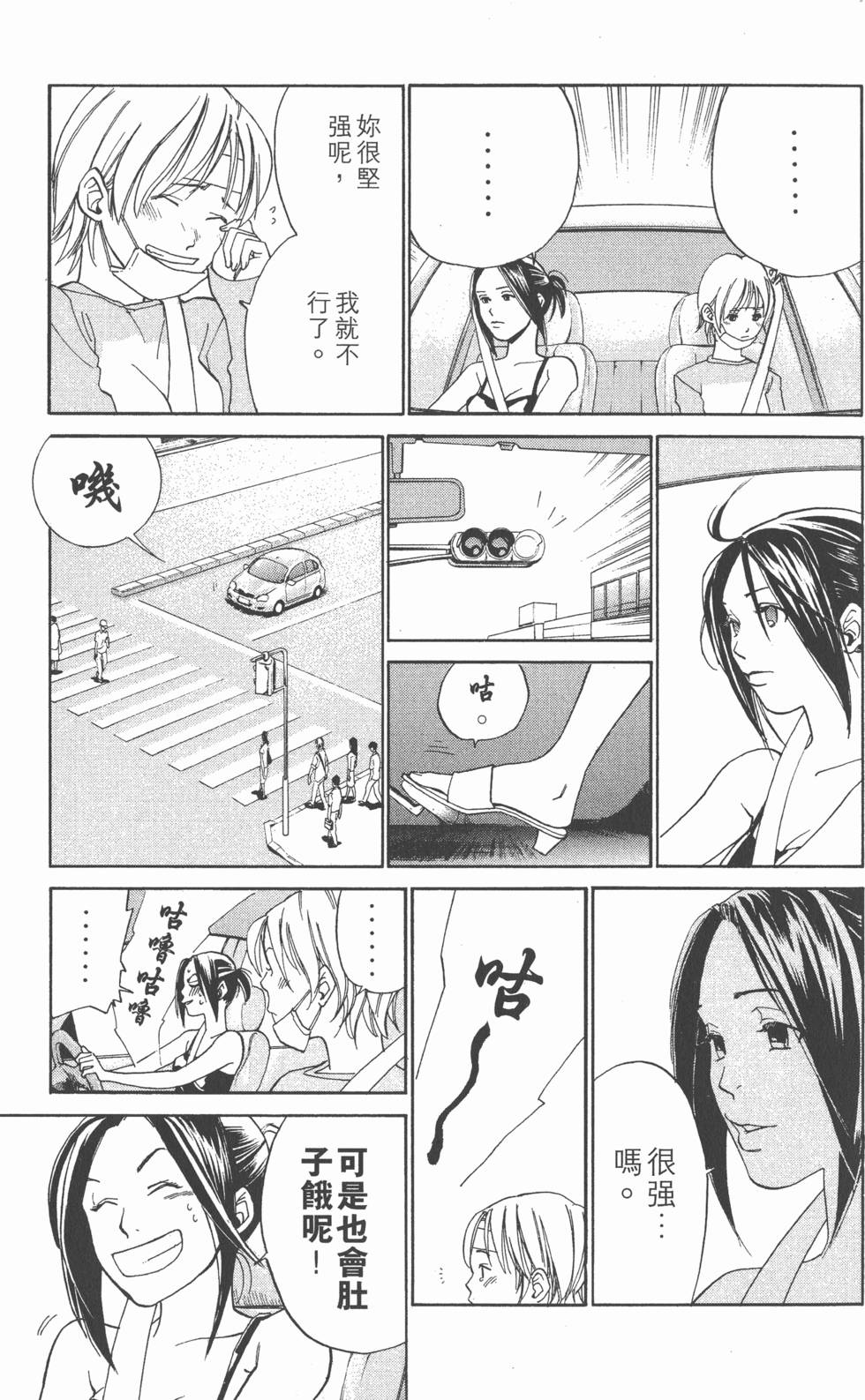 第105页