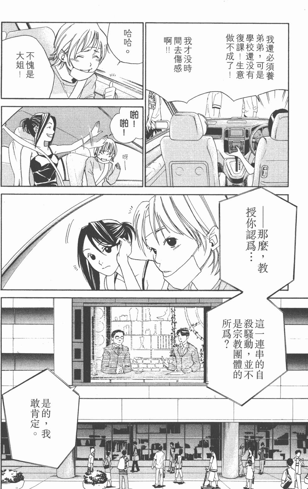 第106页