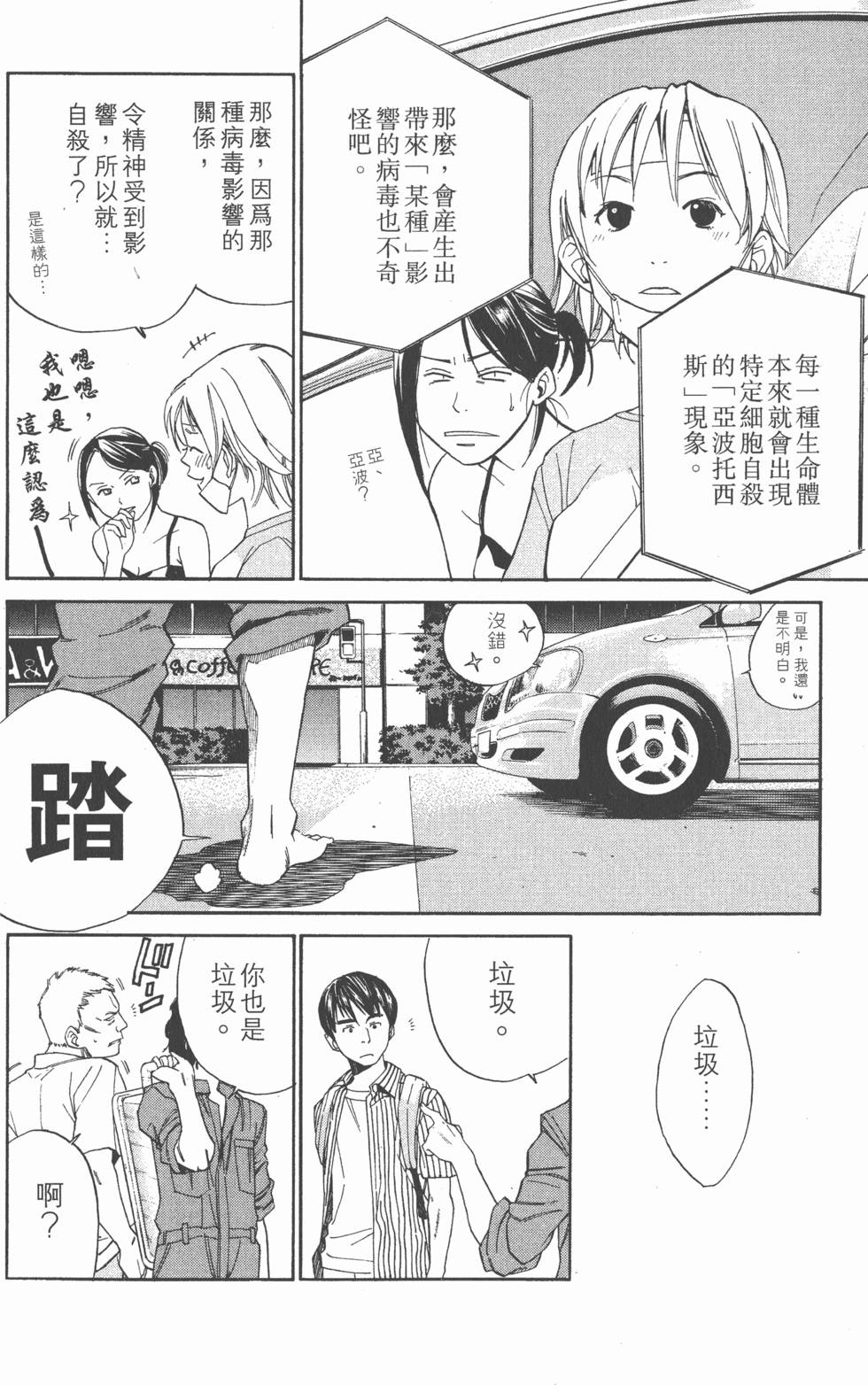 第108页