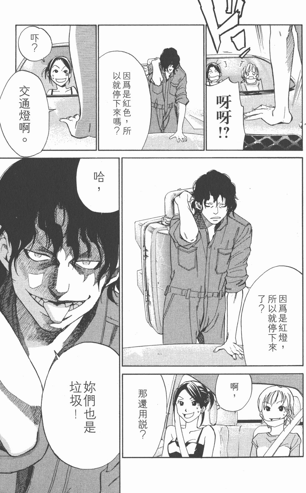 第109页