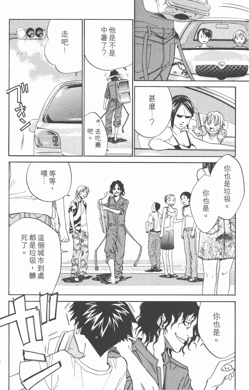 第110页