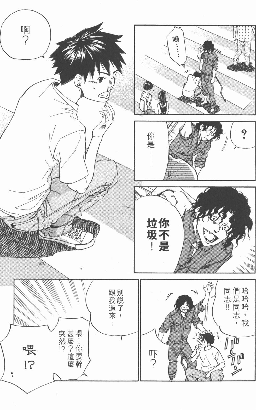 第111页