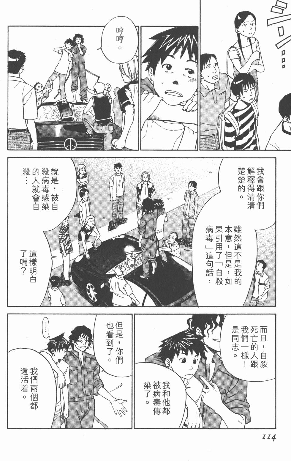 第114页
