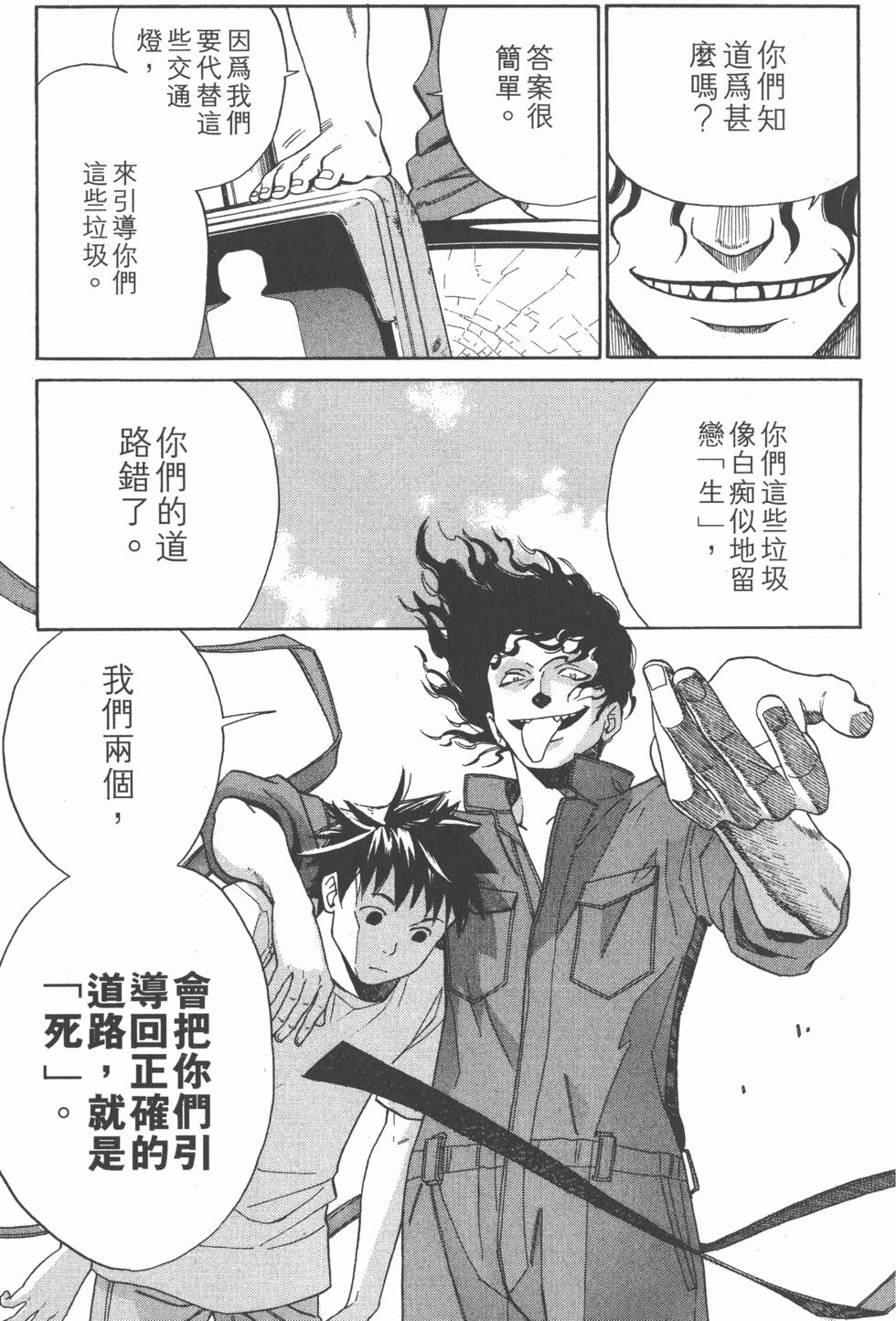 第115页