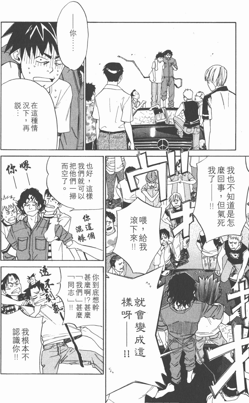 第116页