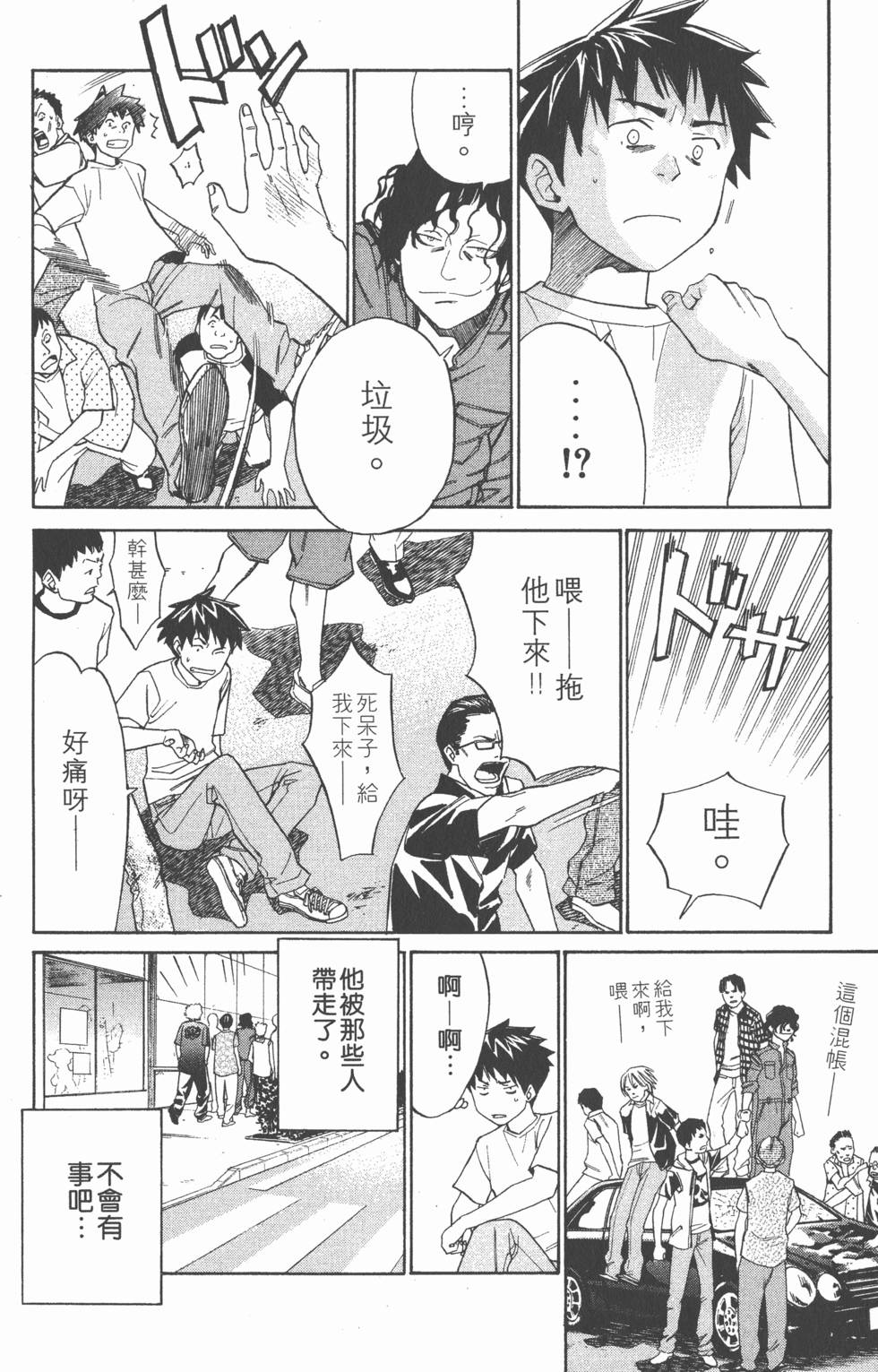第118页