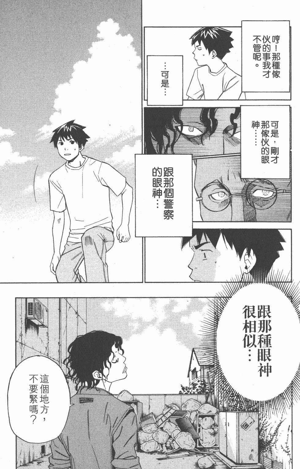 第119页
