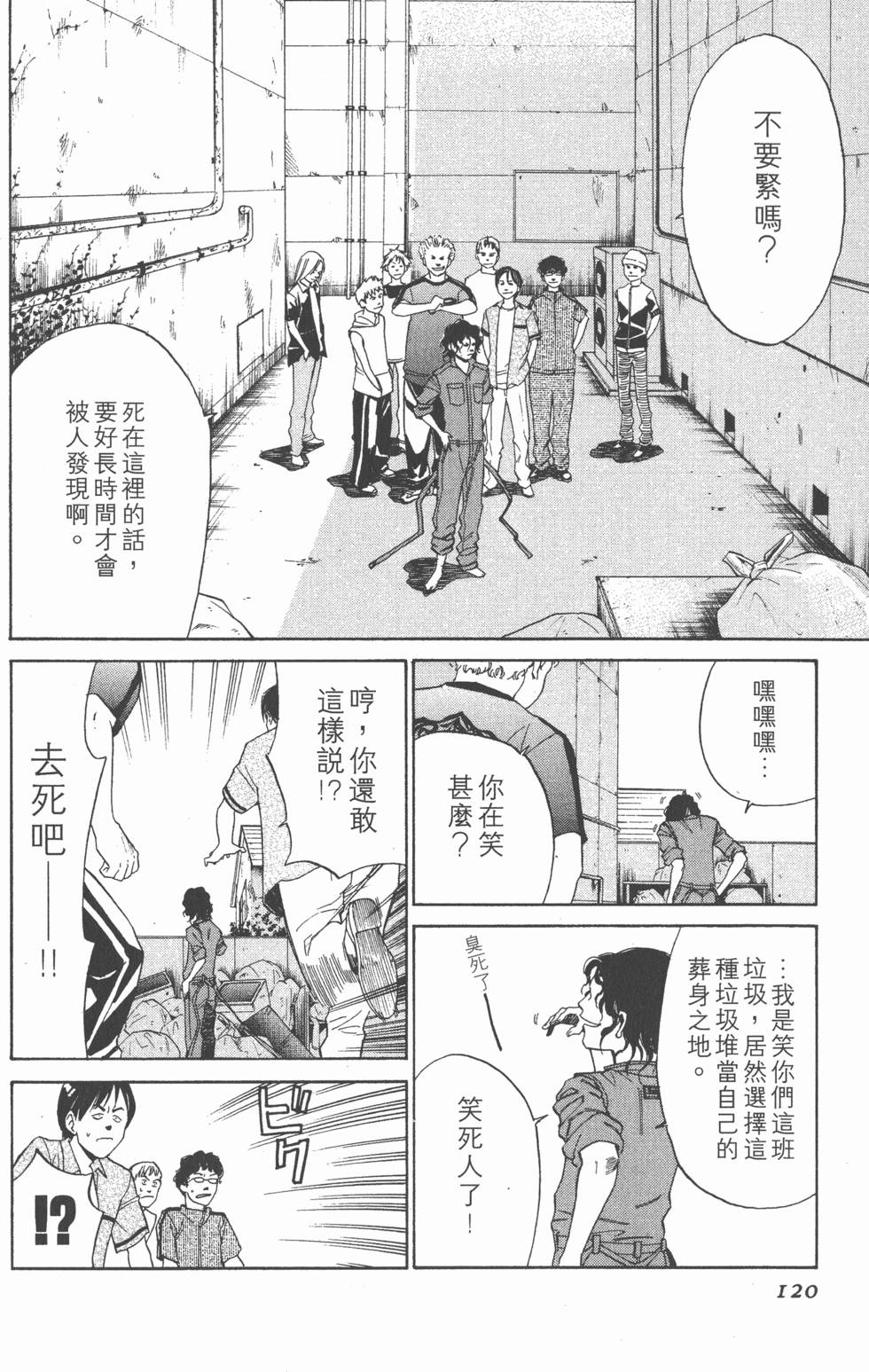 第120页
