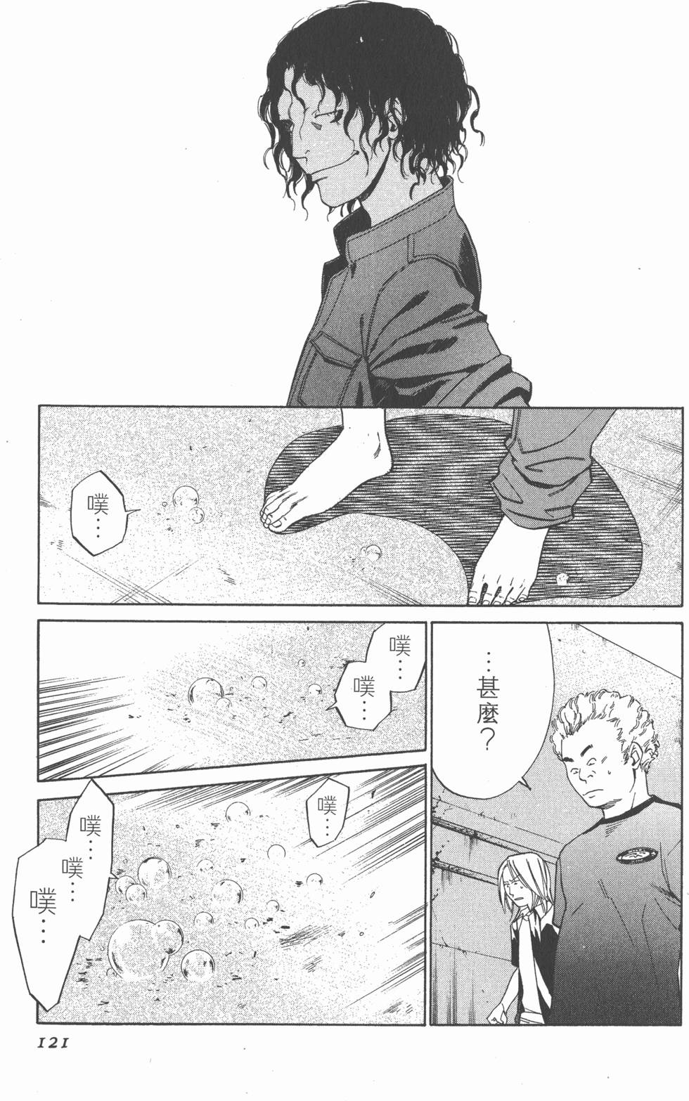 第121页