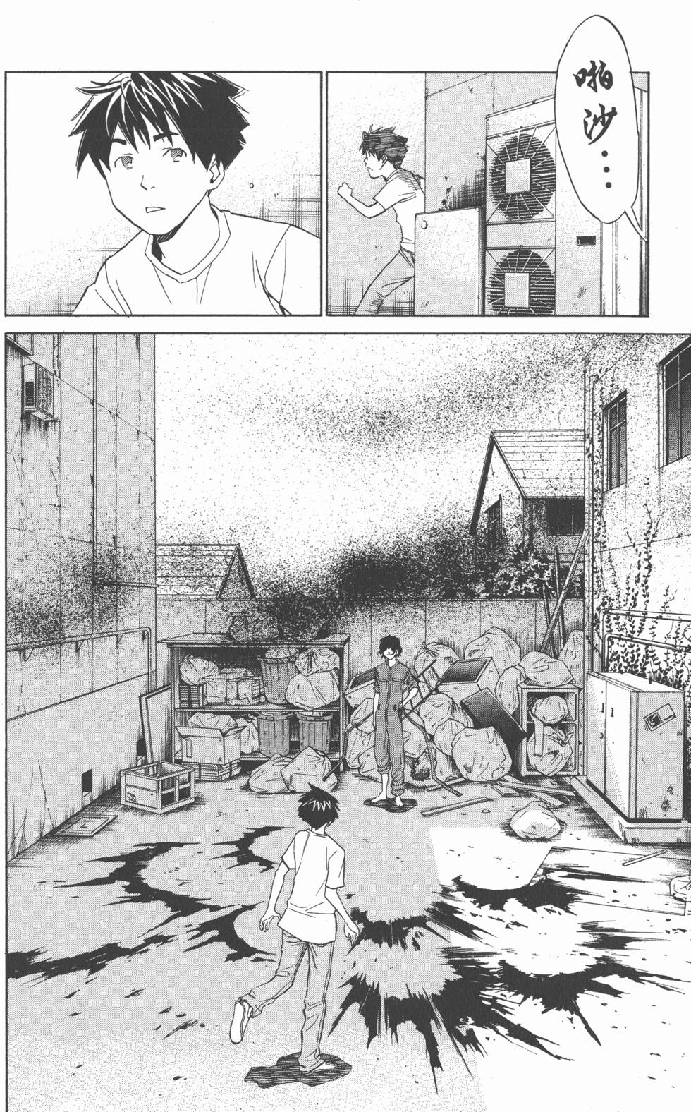 第124页