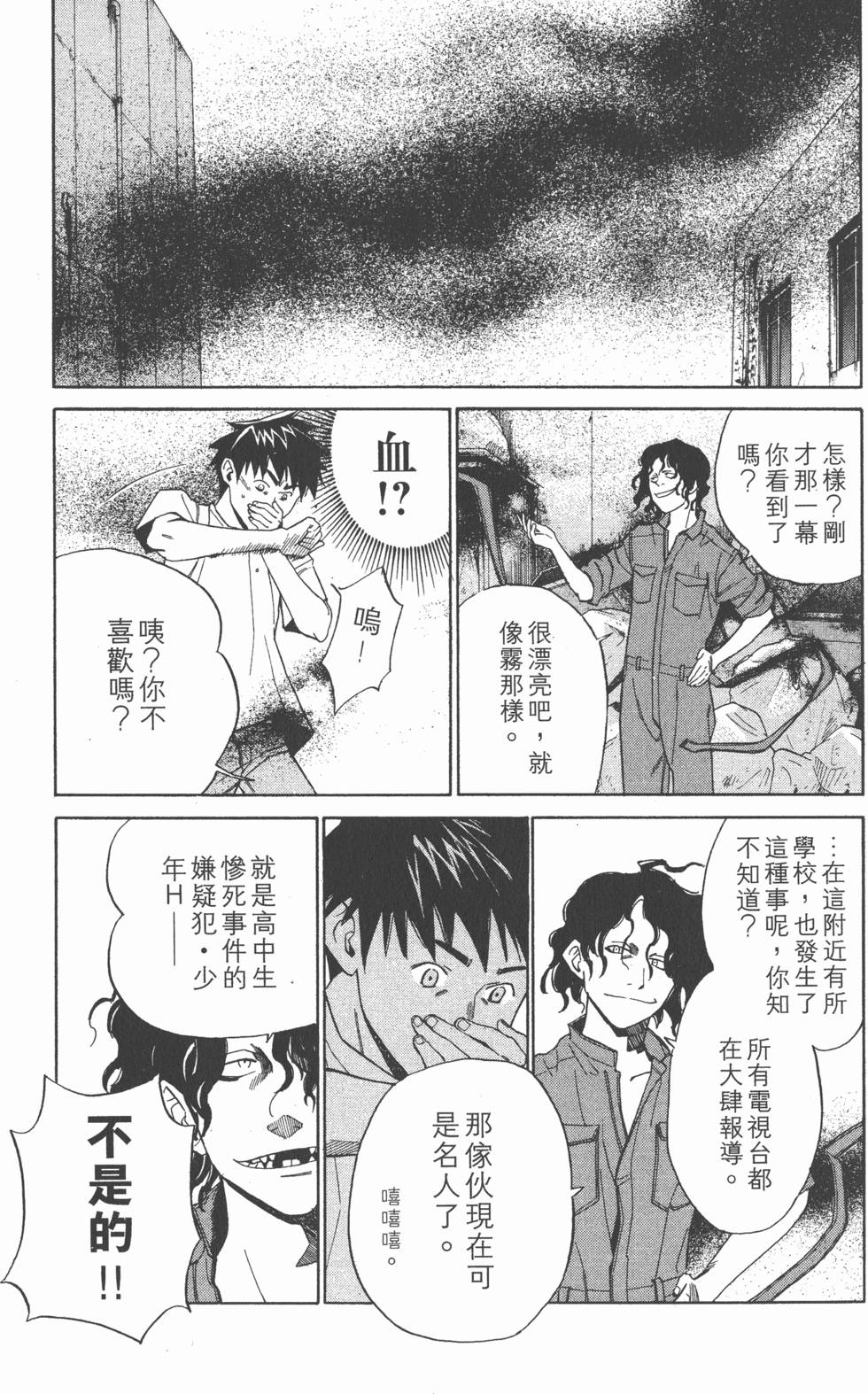 第125页