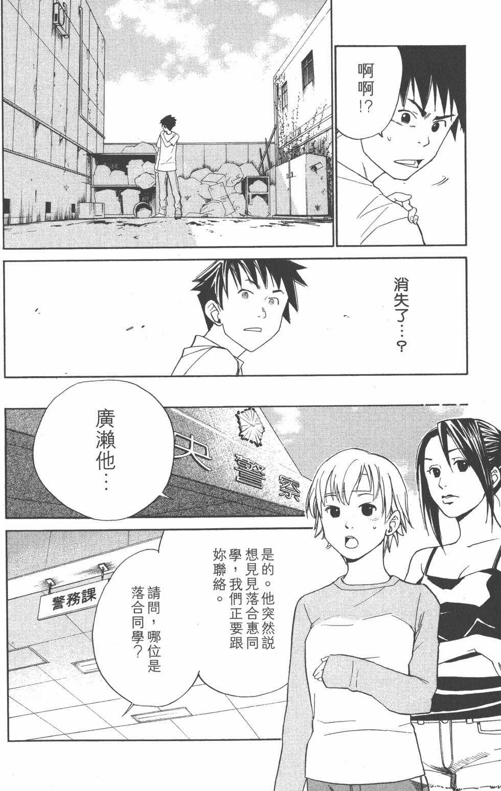 第130页