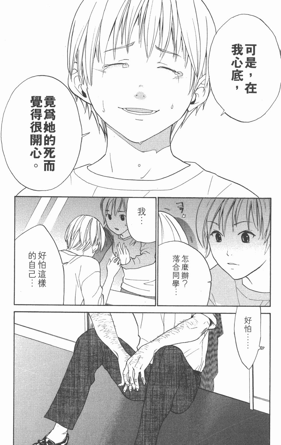 第133页