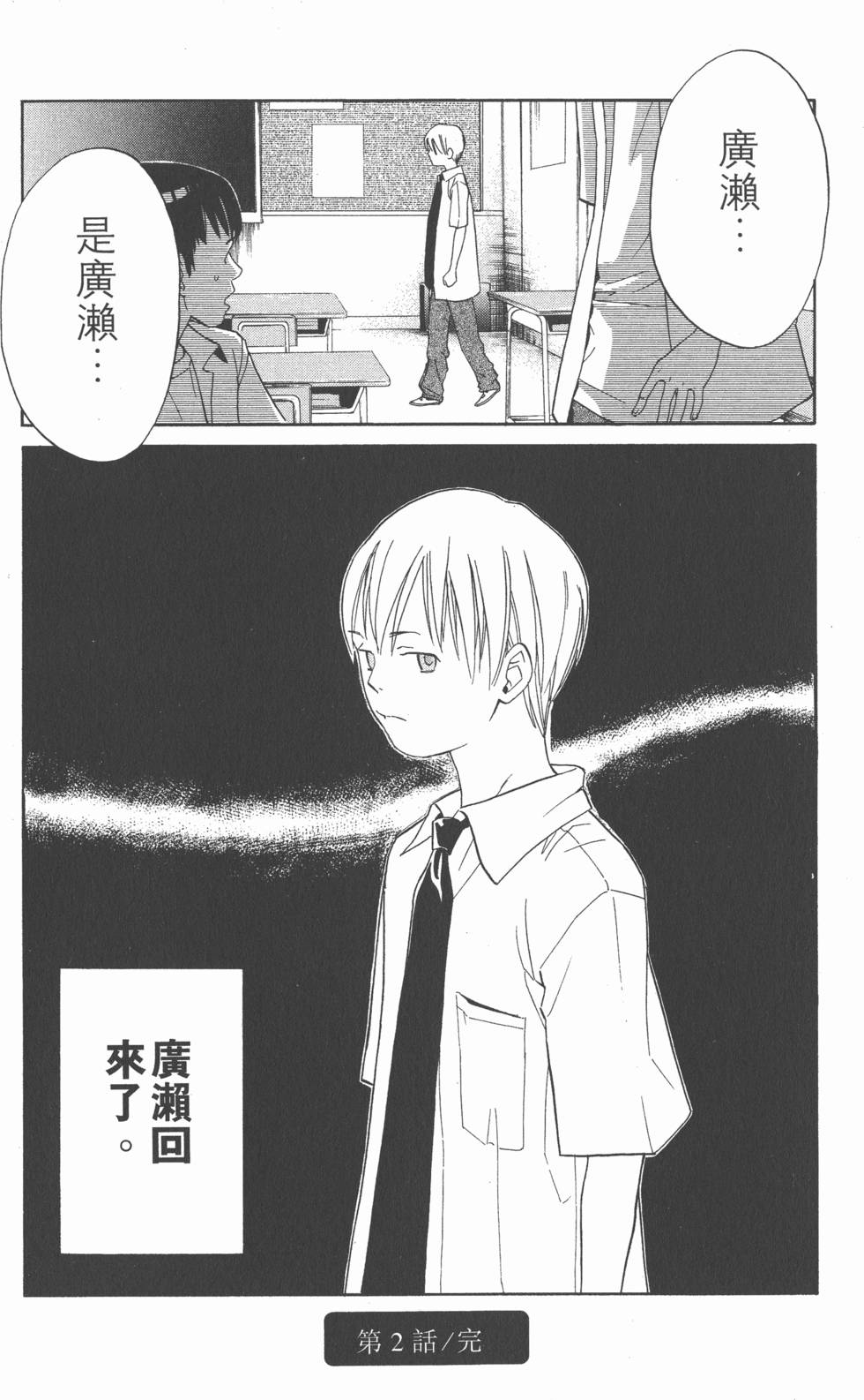 第136页