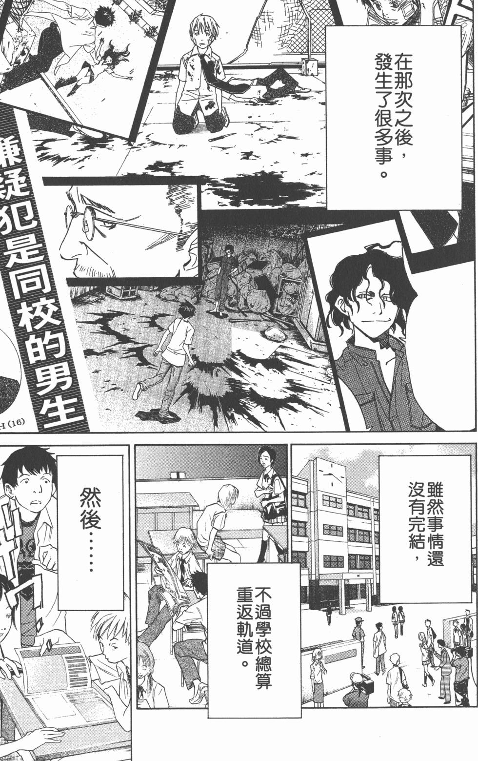 第139页
