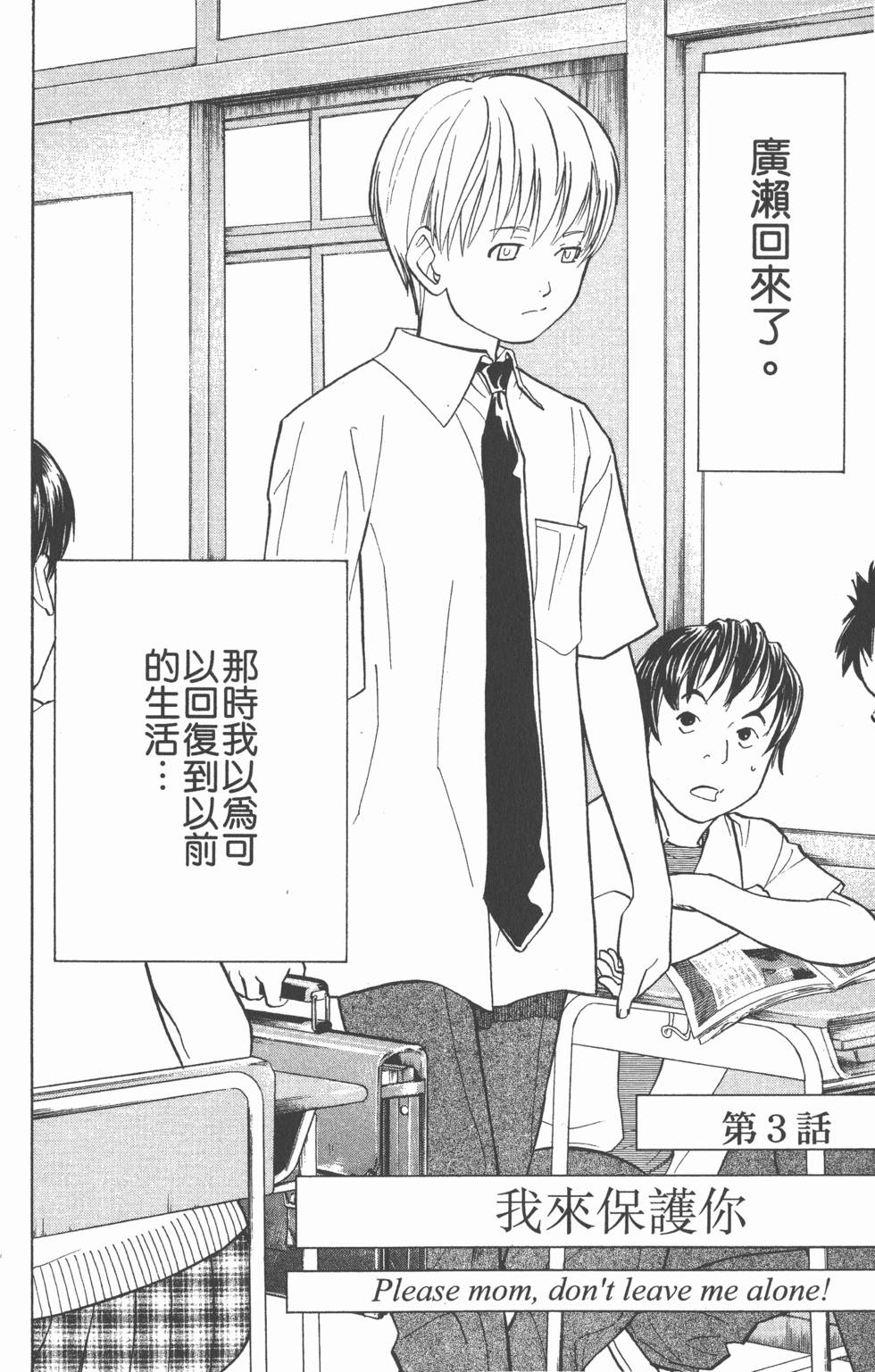 第140页