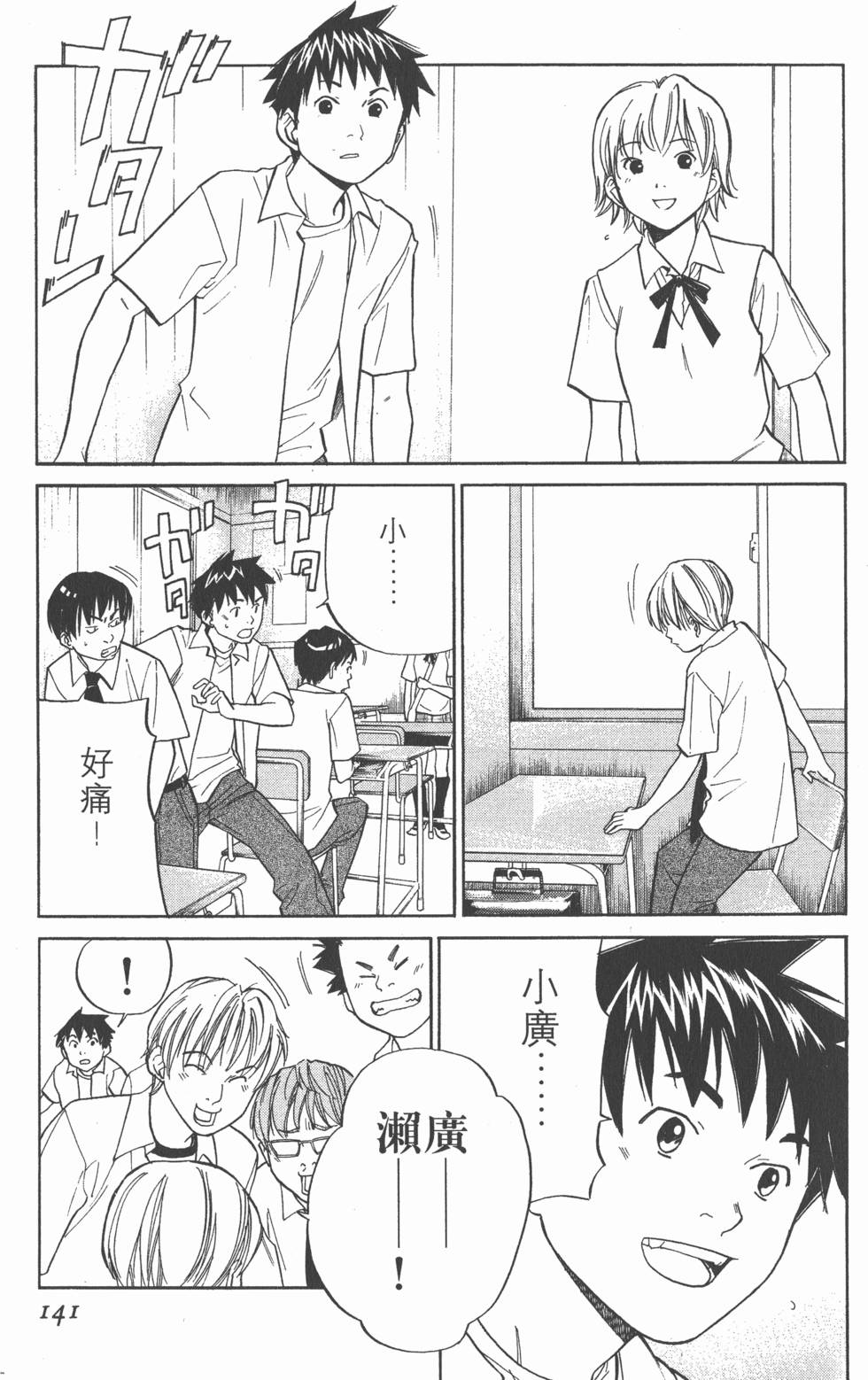 第141页