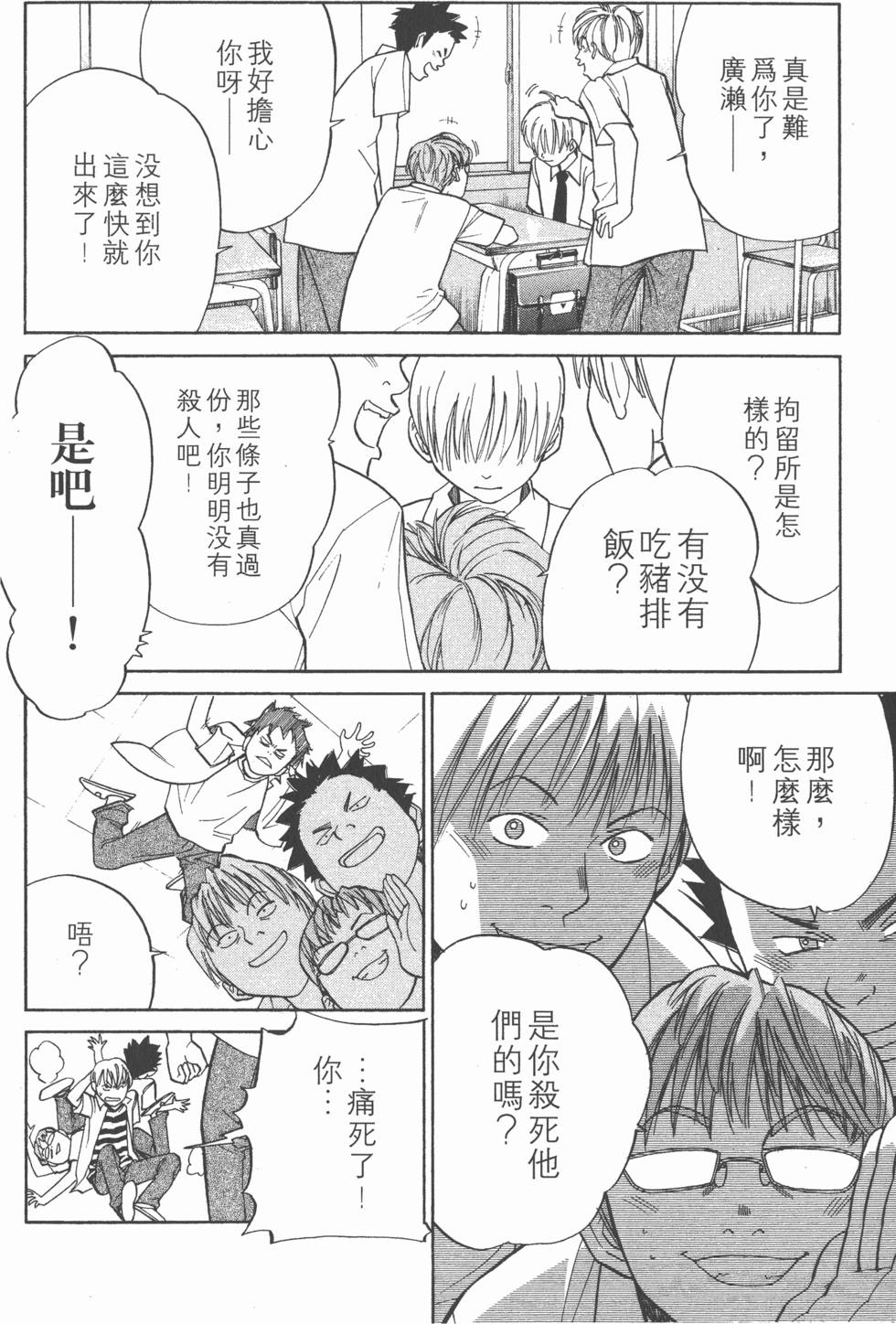 第142页