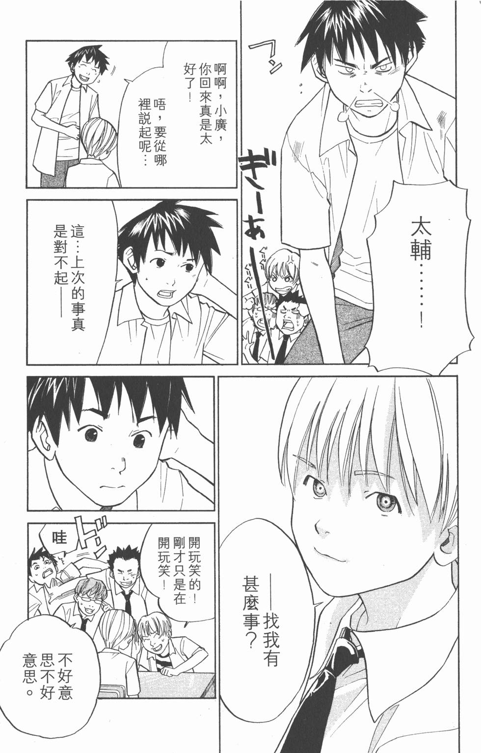 第143页