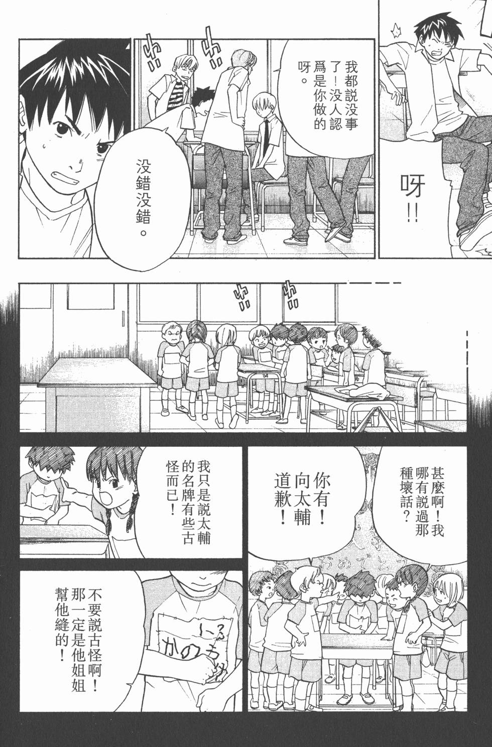 第144页