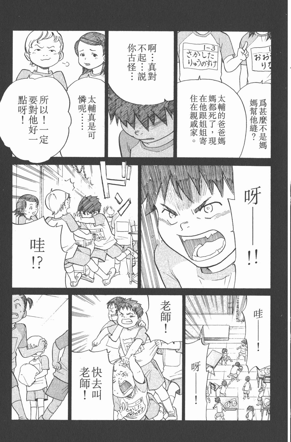 第145页