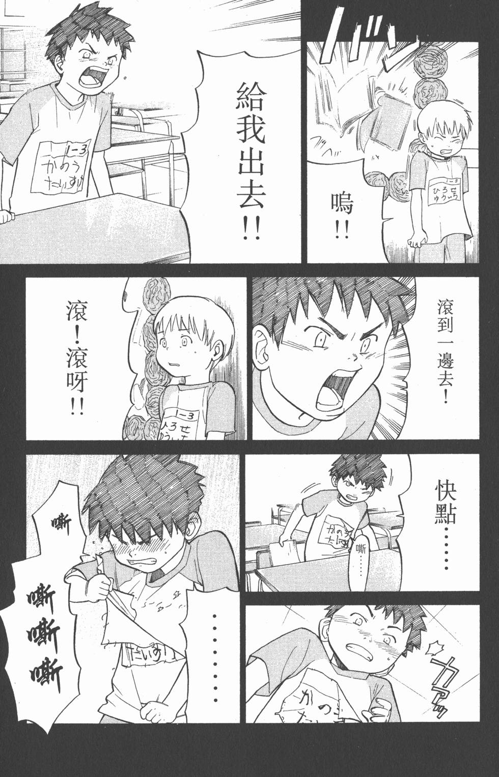 第147页