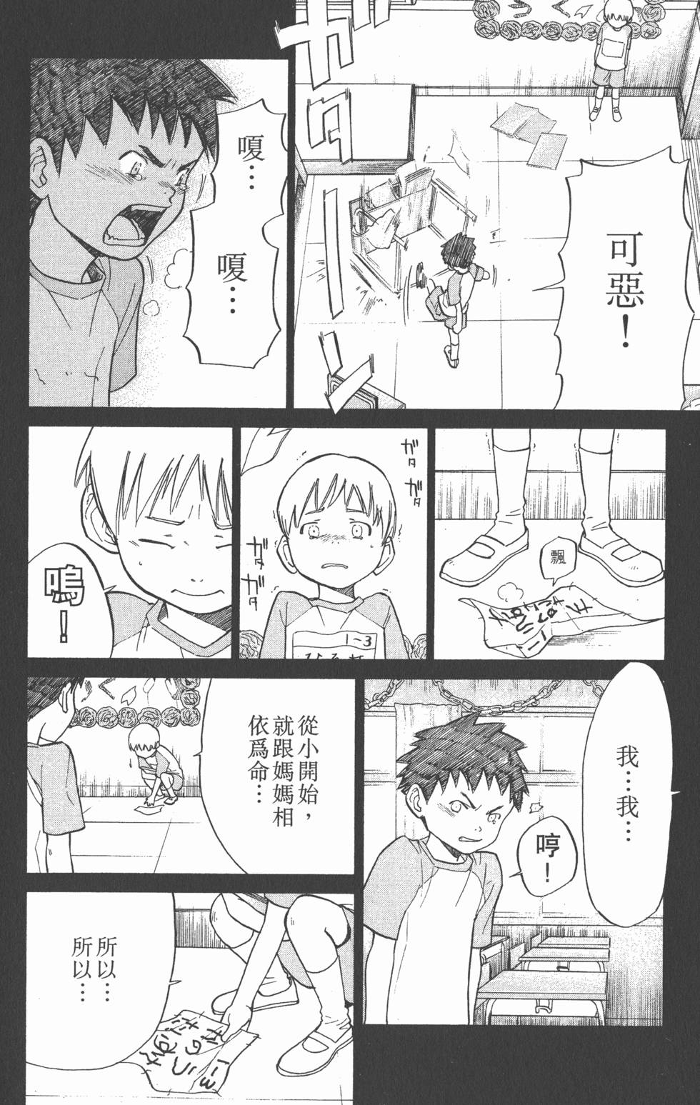第148页