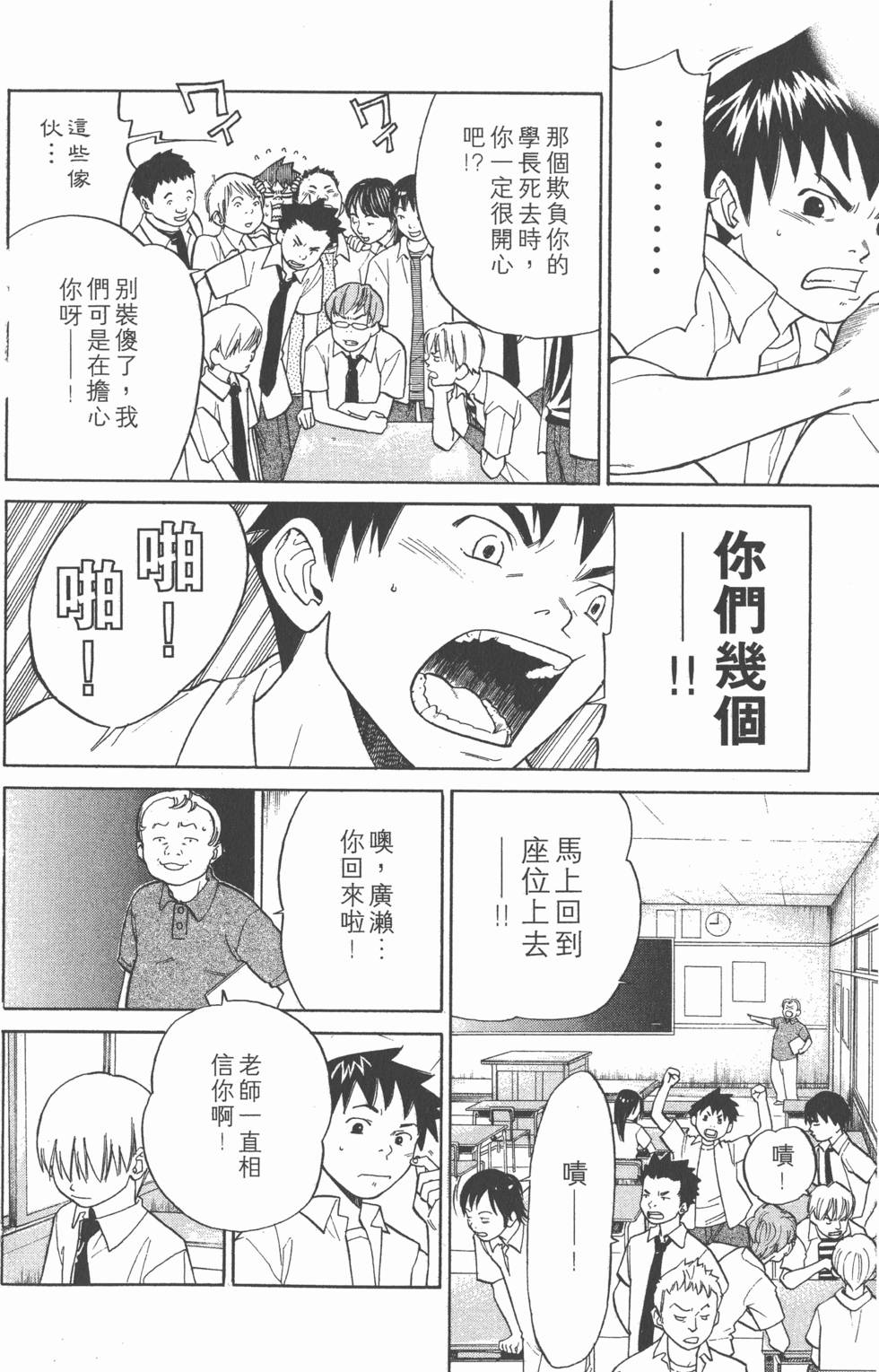 第150页