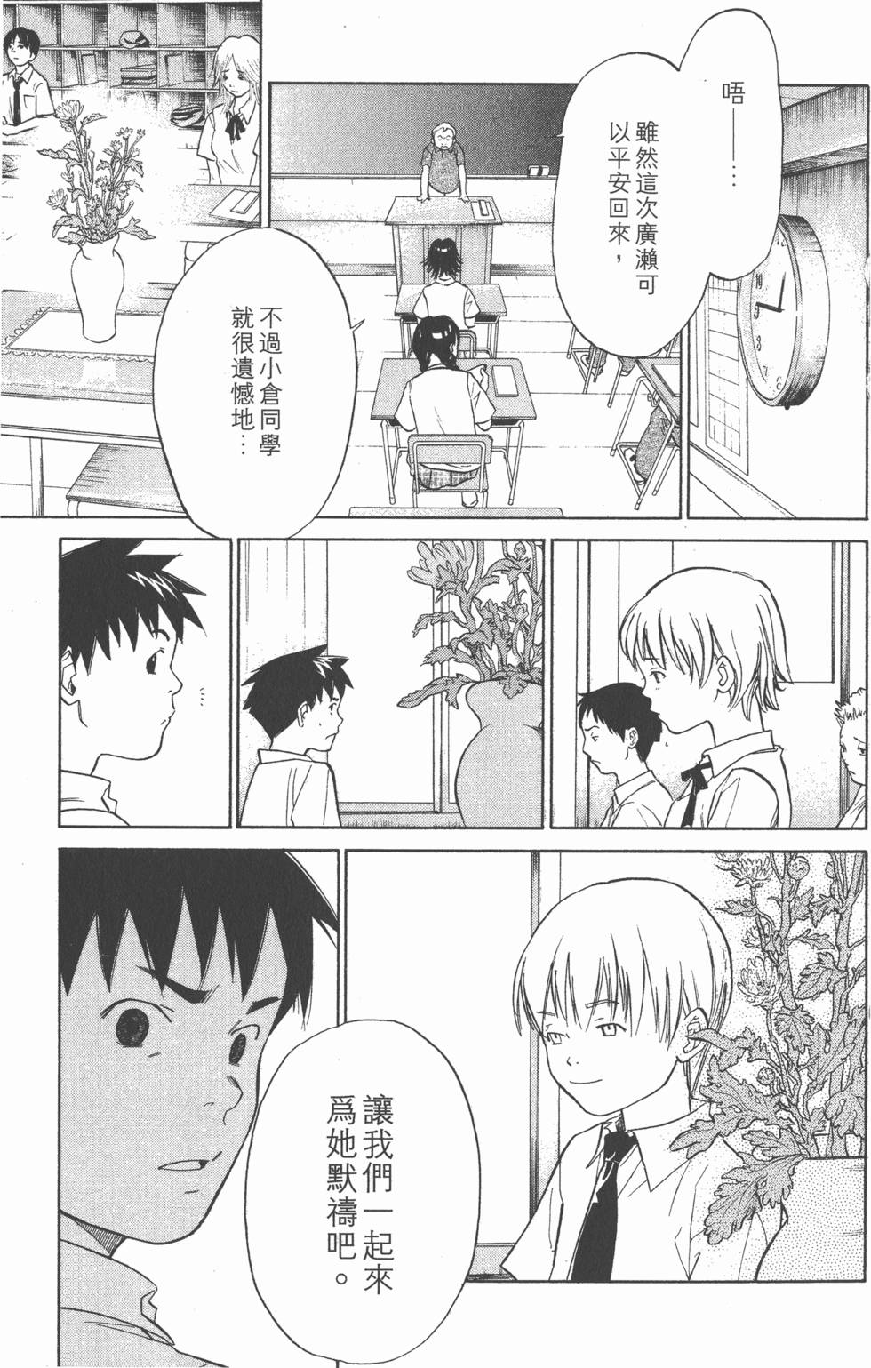第151页
