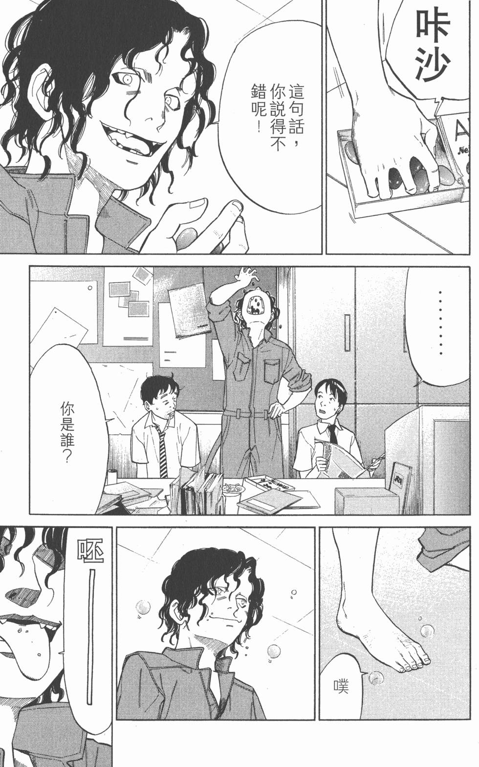 第153页