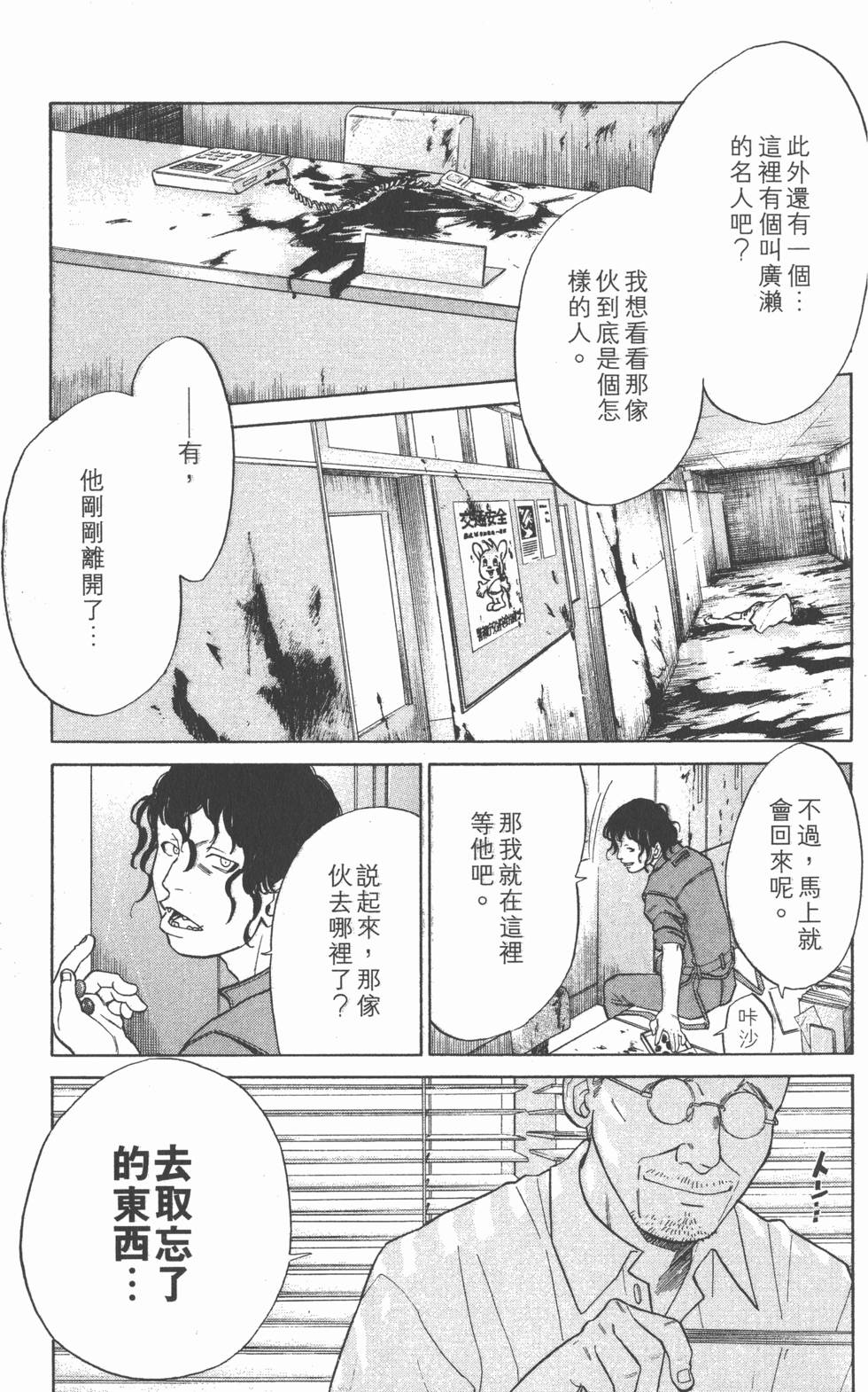 第155页