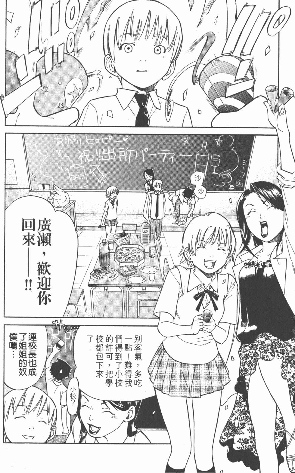 第156页