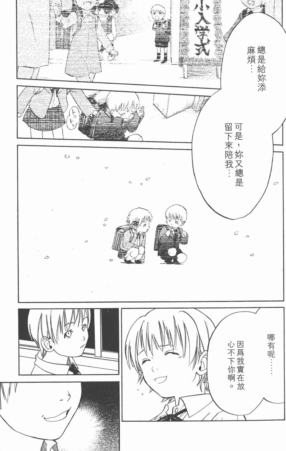 第159页