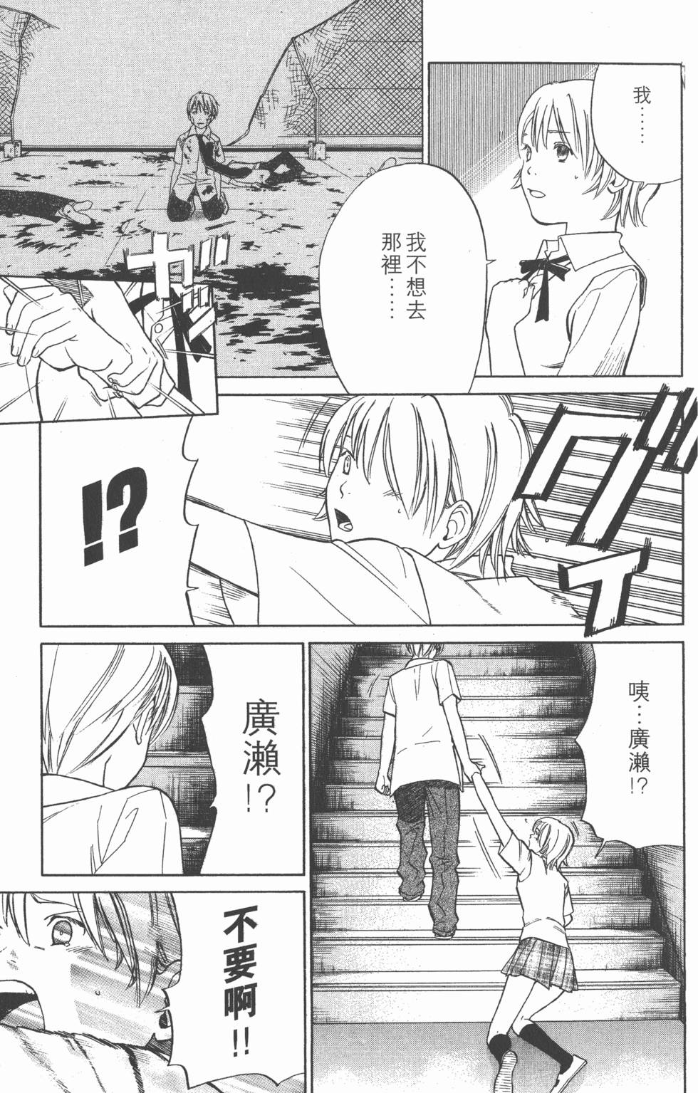 第161页