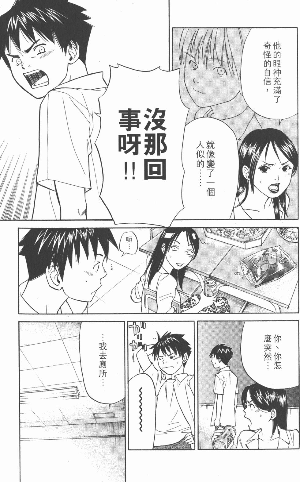 第163页