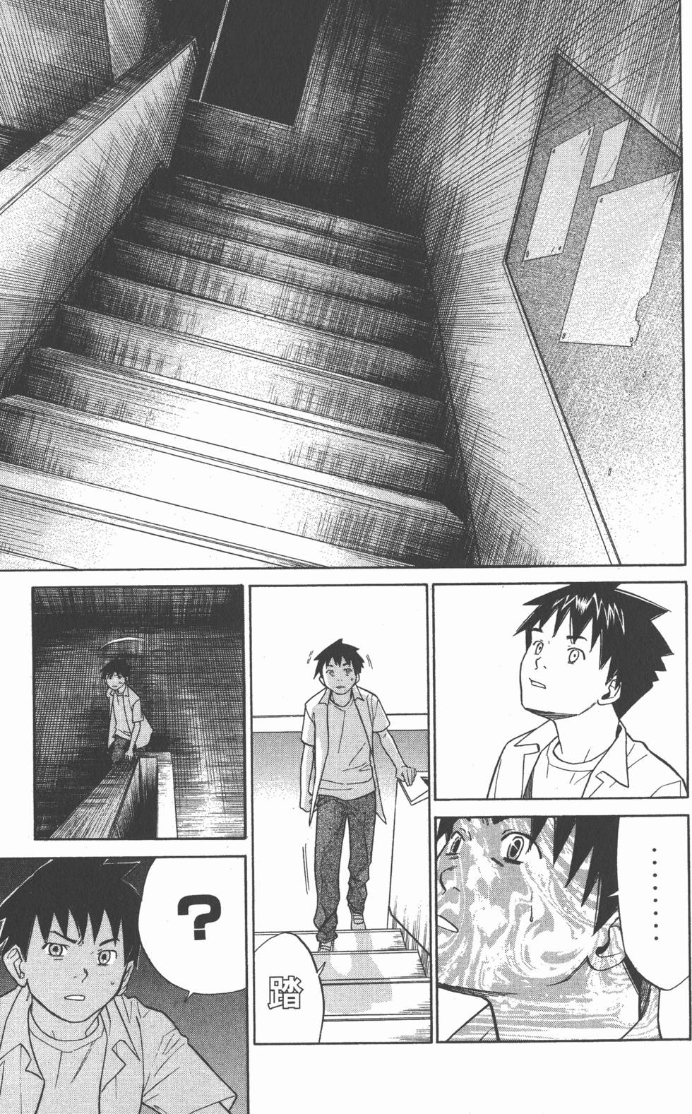 第165页