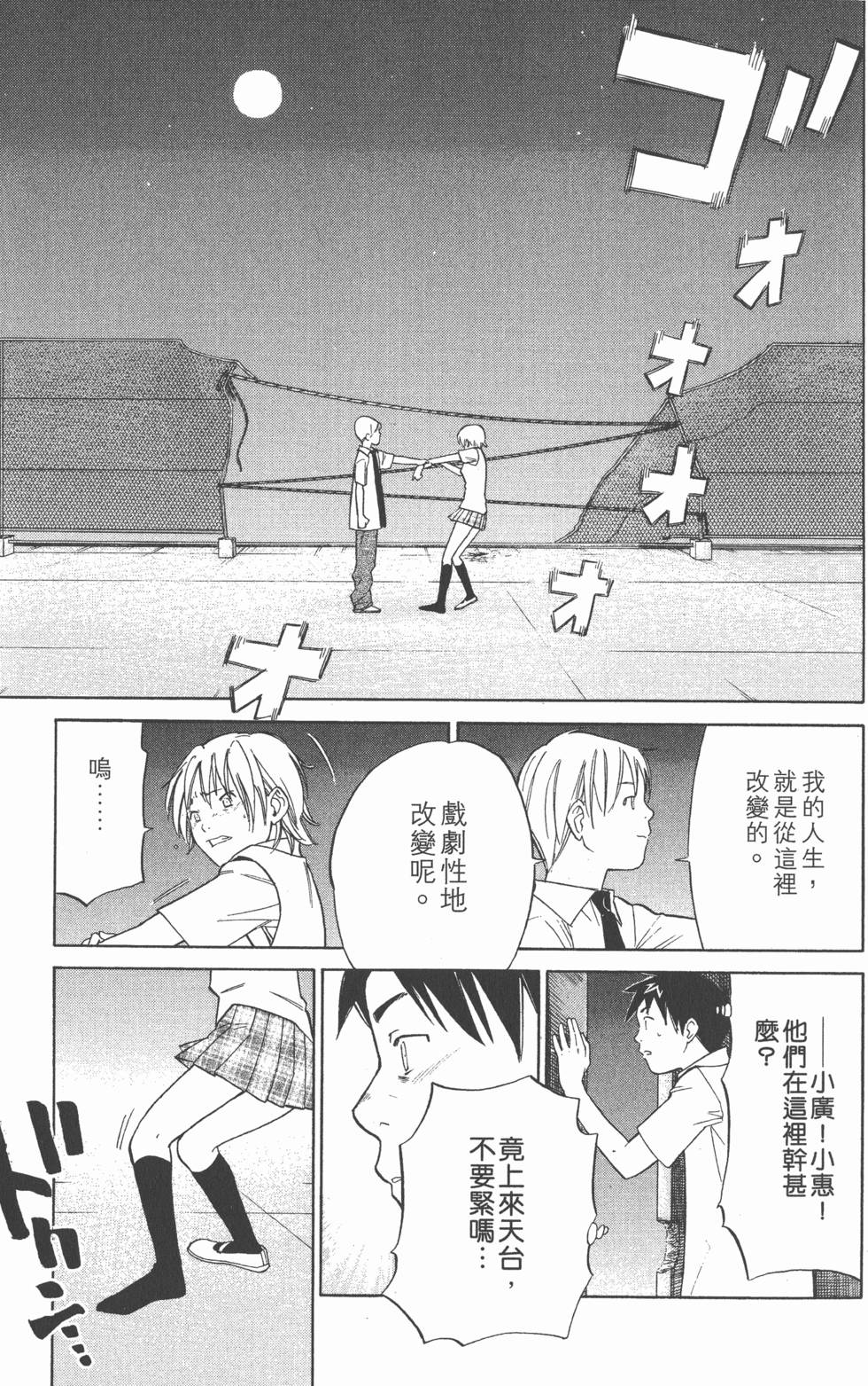 第167页