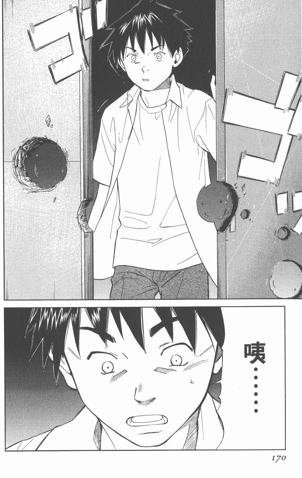 第170页