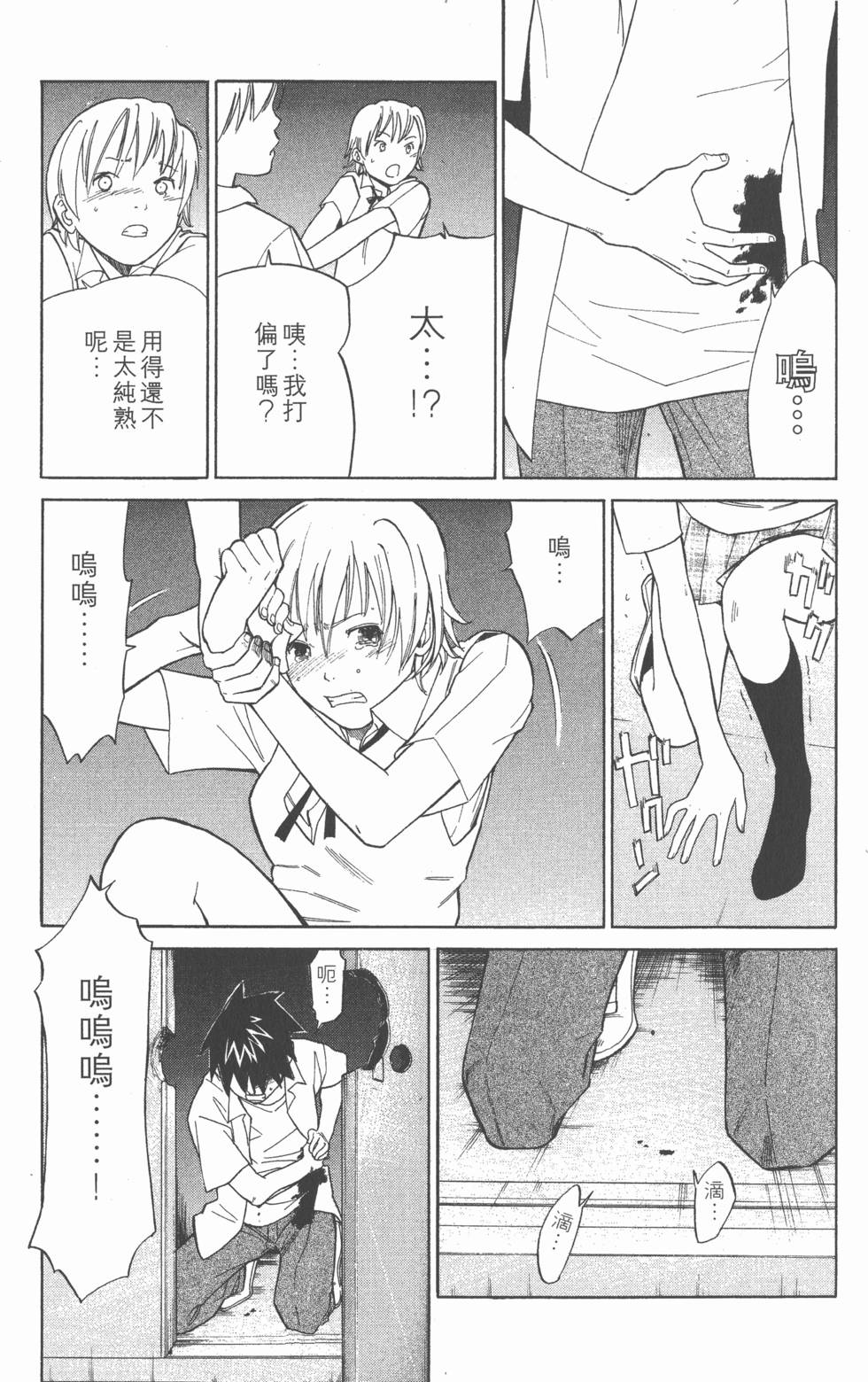 第171页