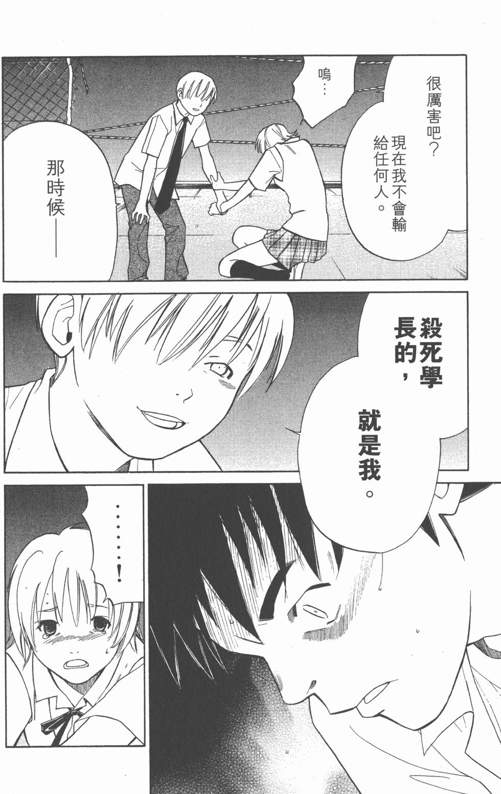 第172页