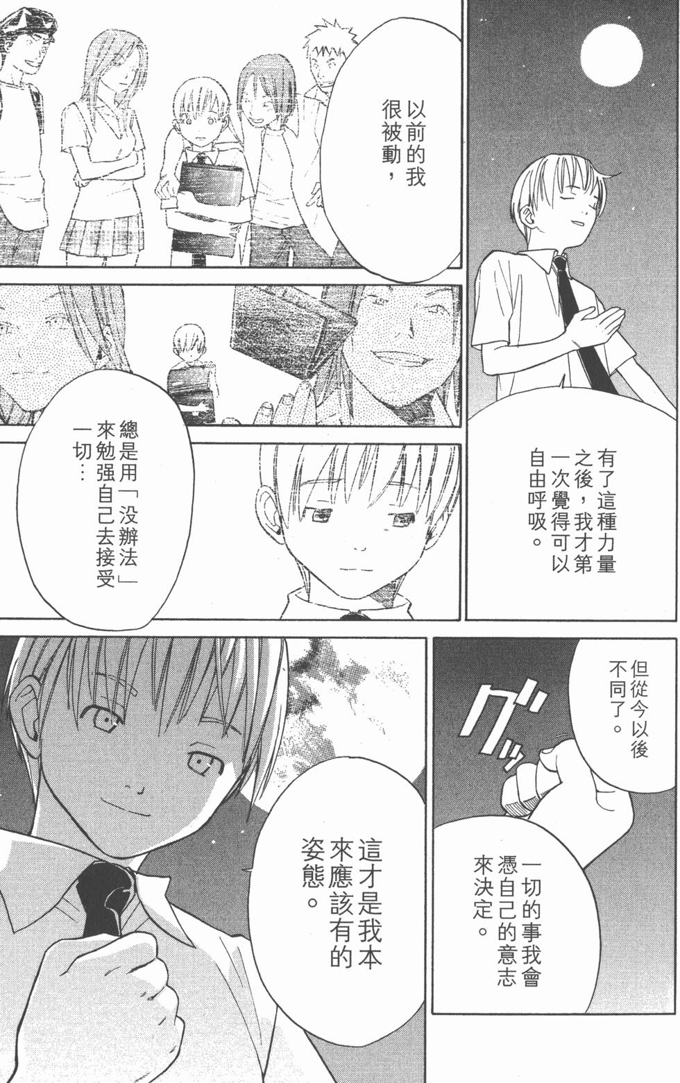 第173页