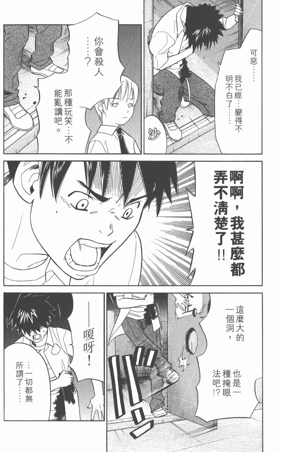 第174页