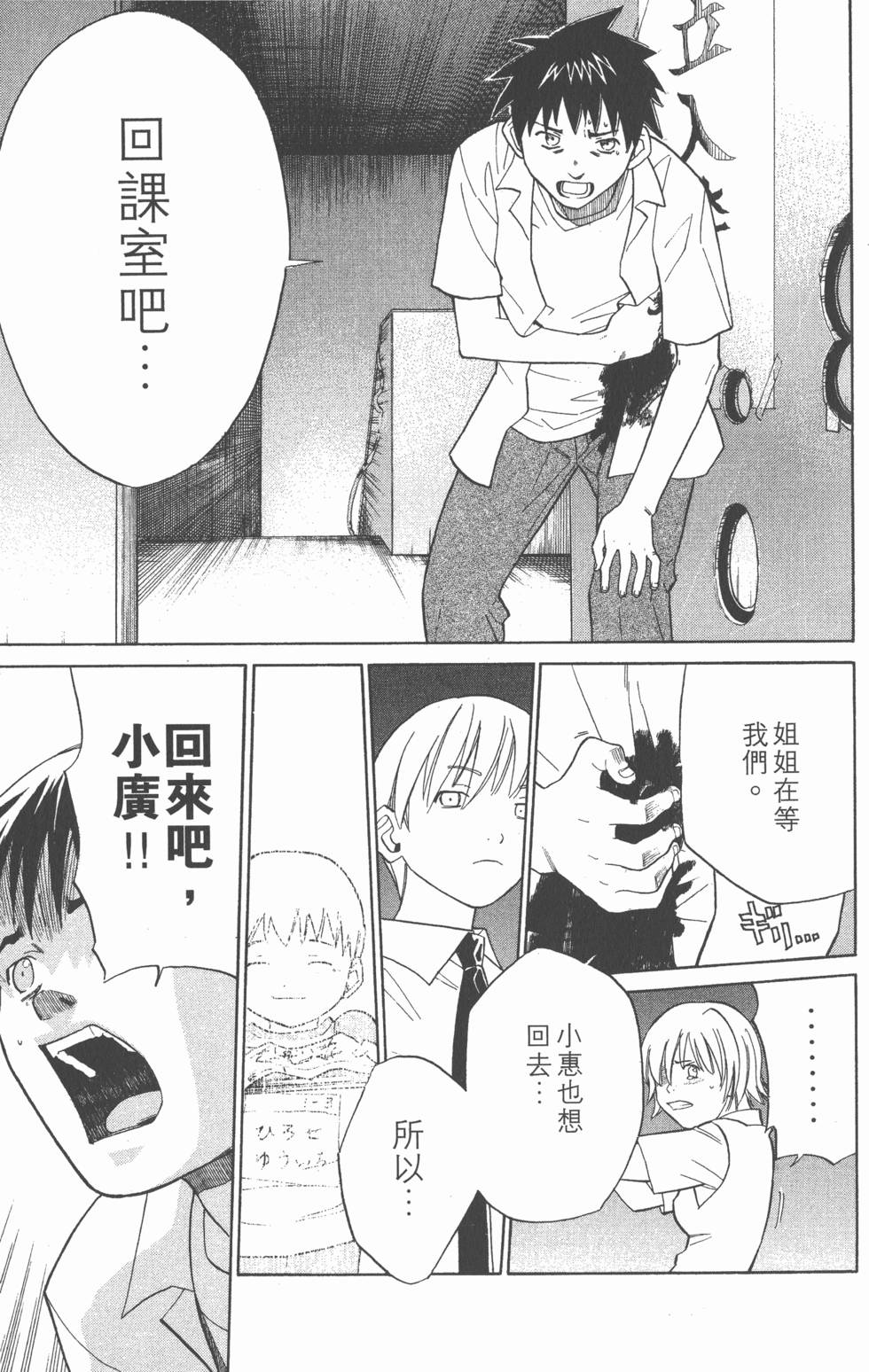 第175页
