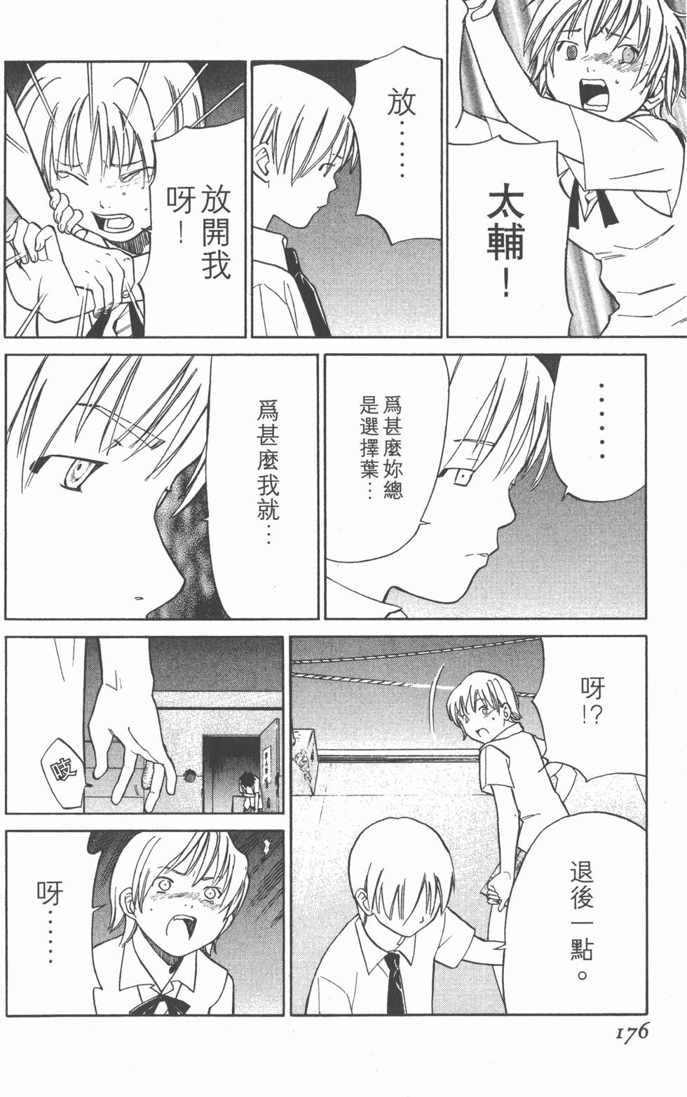 第176页
