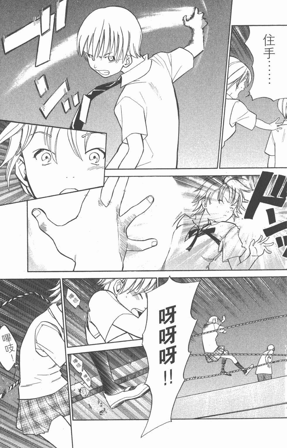 第177页