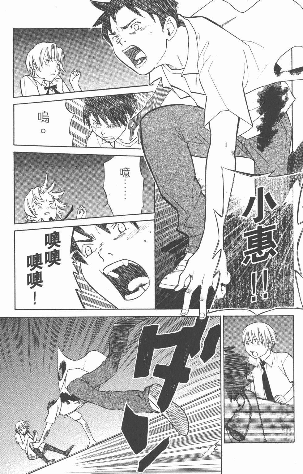 第179页